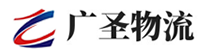 广州到游仙区物流公司